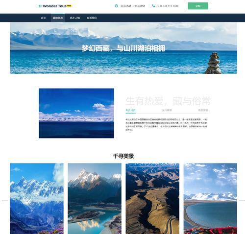 HTML绝对定位能用在哪些元素上？如何正确使用？