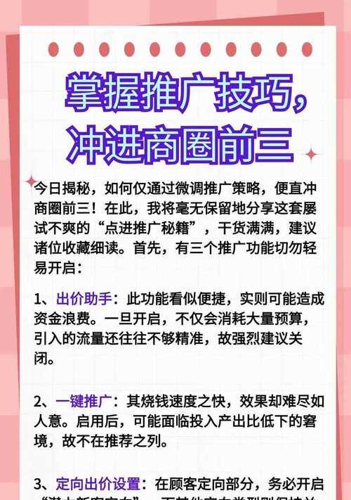 如何做个网站推广？网站推广有哪些常见问题及解决方法？