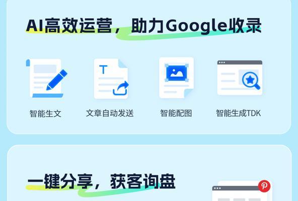 如何做个网站推广？网站推广有哪些常见问题及解决方法？
