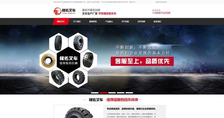 营销网站怎么用？如何提高转化率和用户体验？