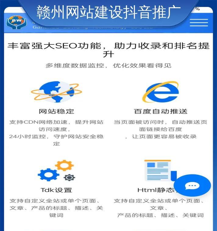 如何在网站上做推广？有效提升网站流量的策略有哪些？