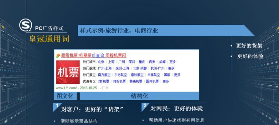 如何用搜狗引流推广网站？搜狗推广的常见问题有哪些？