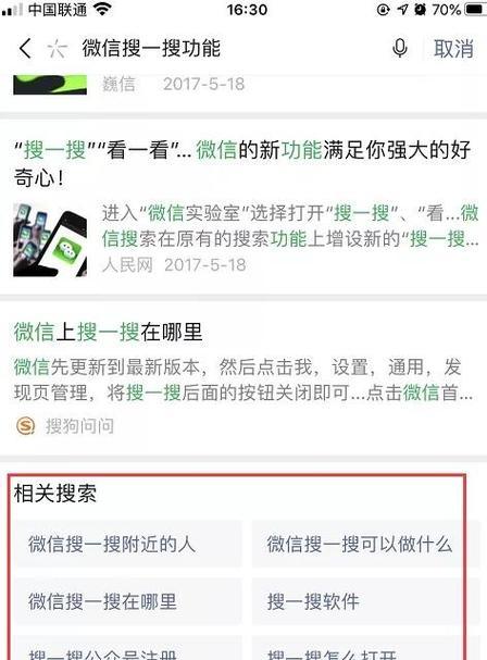 如何用搜狗引流推广网站？搜狗推广的常见问题有哪些？