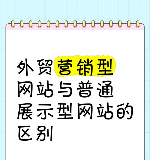 怎么避免营销型网站？有效策略是什么？