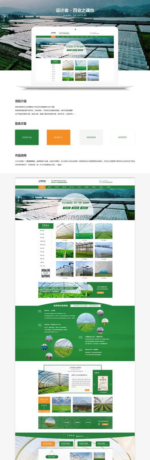 营销网站推荐怎么写？如何撰写吸引客户的营销网站内容？