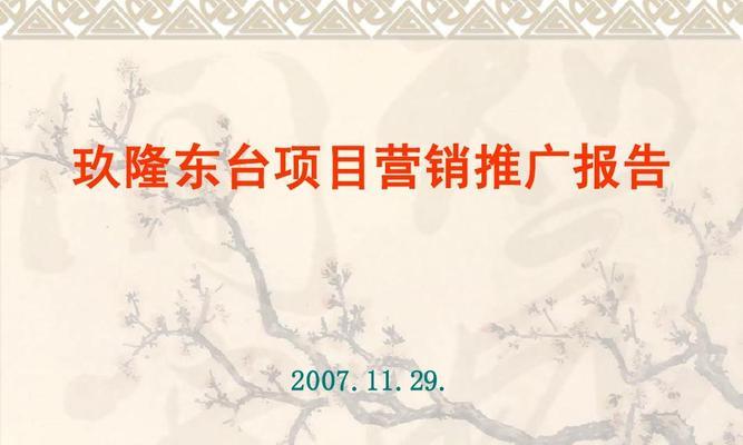 东台网站如何推广？有哪些有效的推广策略？