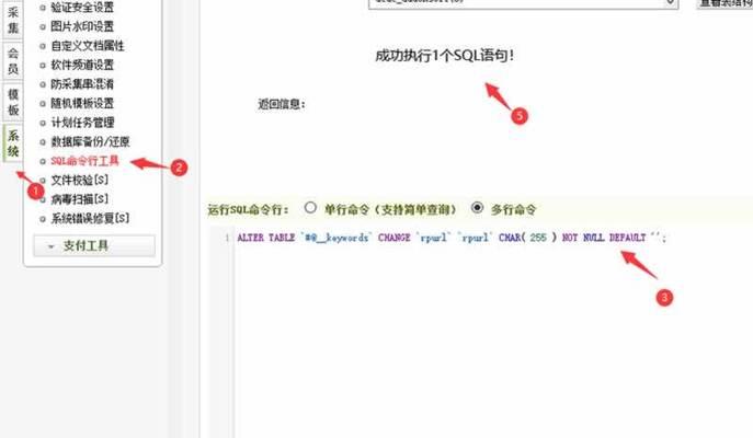 网站怎么更改关键词？更改关键词的正确步骤是什么？