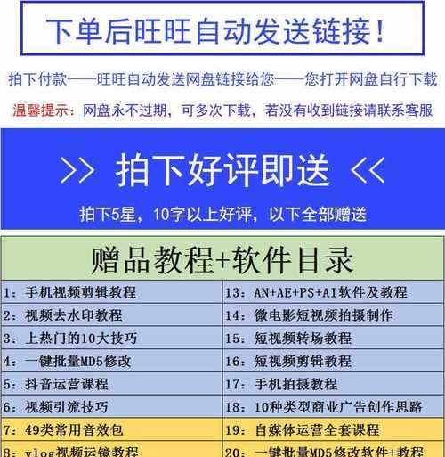 20秒抖音配音视频剪辑技巧？如何快速编辑？