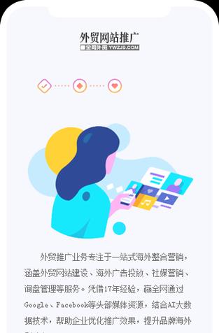 网站如何海外推广产品？有哪些有效策略和常见问题解答？