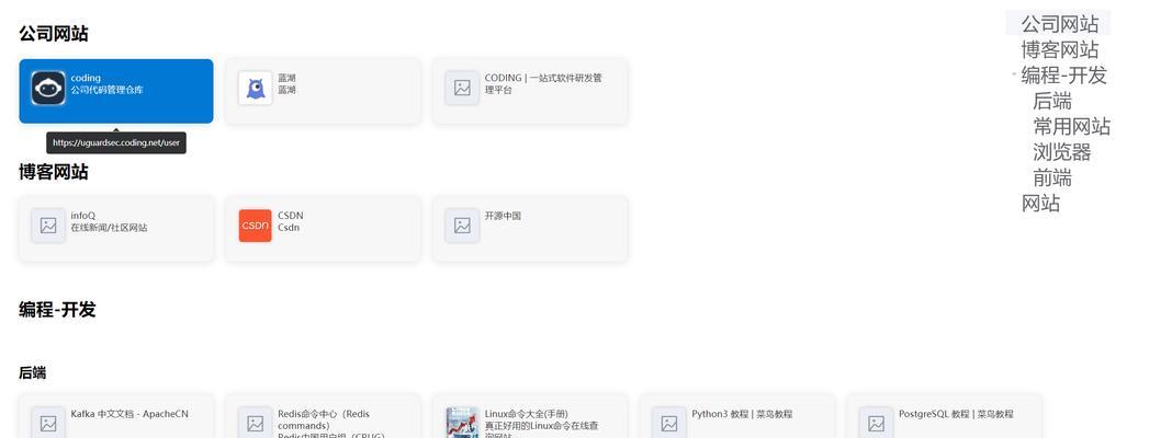 怎么在网站上添加博客？步骤是什么？