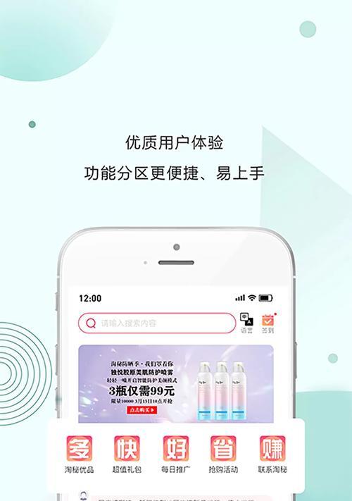 淘客如何推广网站的？有哪些有效策略？