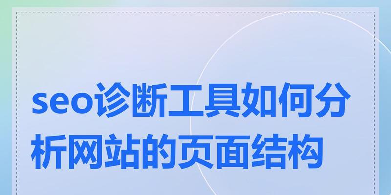 如何进行各个网站分析？网站分析的步骤和常见问题是什么？