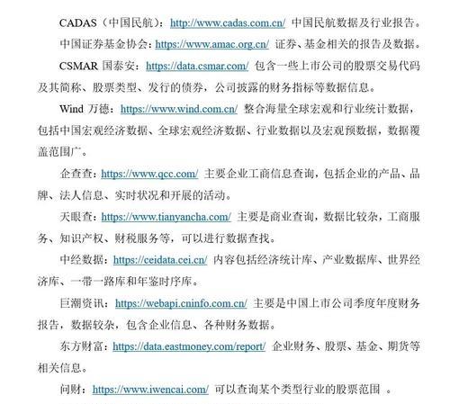 如何进行各个网站分析？网站分析的步骤和常见问题是什么？