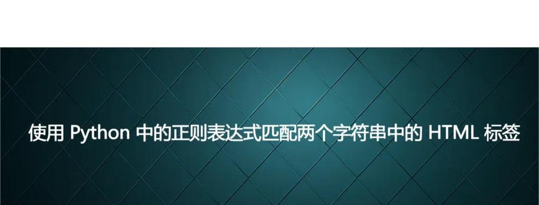 HTML中双闭合标签有哪些？它们的使用规则是什么？