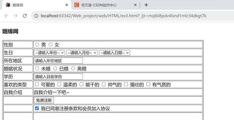 HTML中双闭合标签有哪些？它们的使用规则是什么？