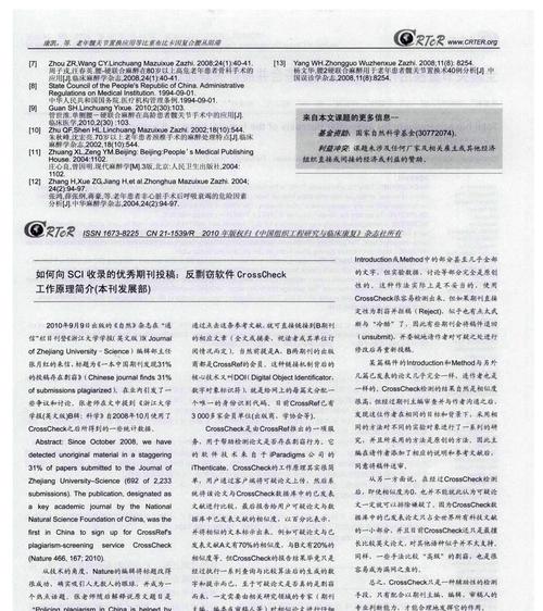 网站收录原理分析怎么写？如何优化提高收录率？