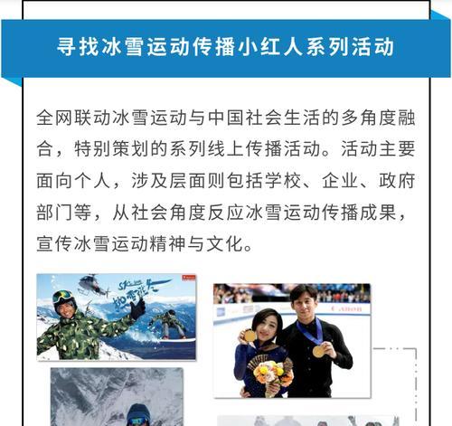 石景山新网站推广方法有哪些？如何快速提升网站流量？