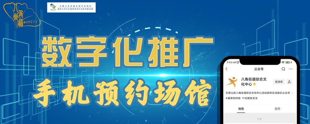 石景山新网站推广方法有哪些？如何快速提升网站流量？
