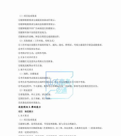 招生网站效果分析怎么写？如何评估招生网站的成效？