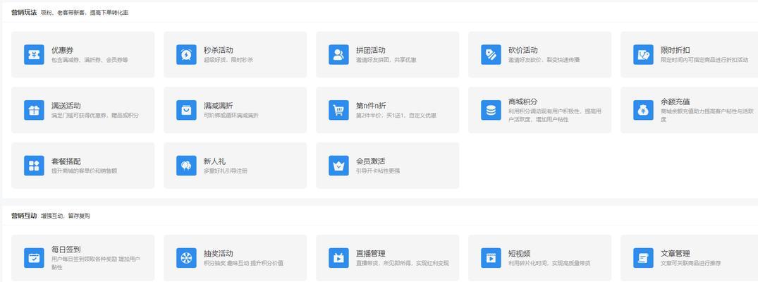 营销网站怎么提高用户粘性？有效策略有哪些？