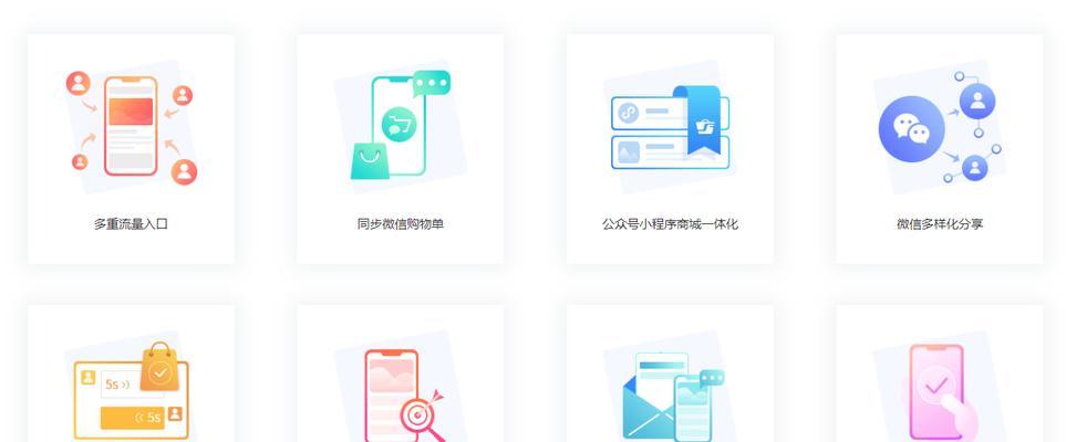 营销网站怎么提高用户粘性？有效策略有哪些？