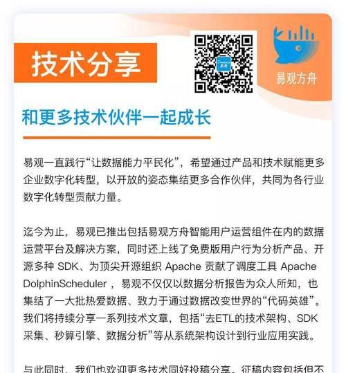 征稿网站博客怎么做的啊？新手入门指南是什么？