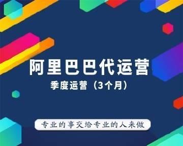 如何禁止代拍网站推广？有效措施有哪些？