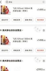 如何禁止代拍网站推广？有效措施有哪些？