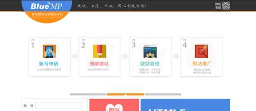 用html开发的APP有哪些？它们的优势和常见问题是什么？