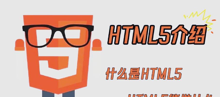 用html开发的APP有哪些？它们的优势和常见问题是什么？