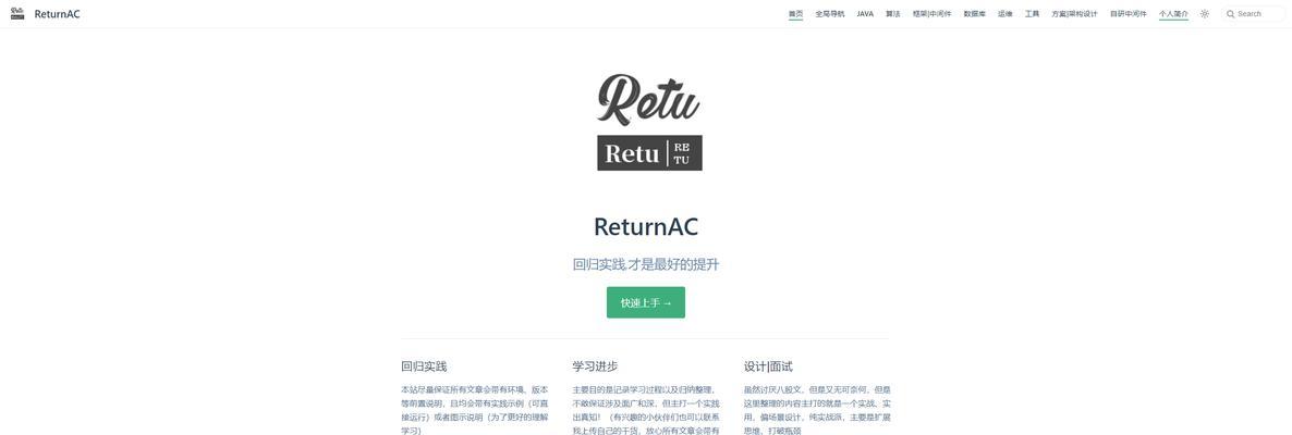 如何用前端技术搭建个人博客网站？搭建过程中常见问题有哪些？