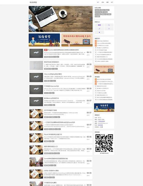 如何用前端技术搭建个人博客网站？搭建过程中常见问题有哪些？