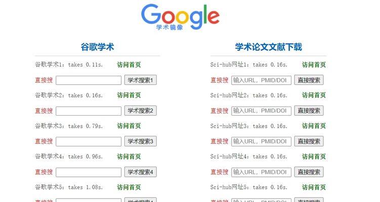 网站镜像文件分析怎么做？需要哪些工具和步骤？