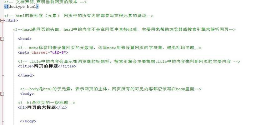 HTML5存在哪些缺陷？如何有效应对？