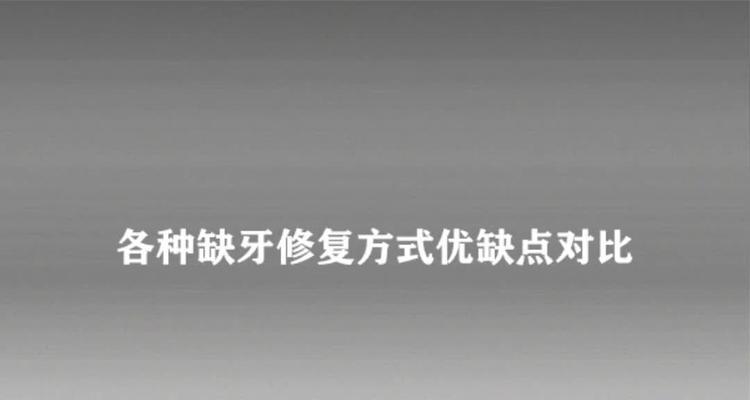 HTML5存在哪些缺陷？如何有效应对？