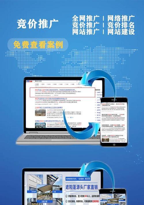 网站优化如何推广？有哪些有效的推广方法？