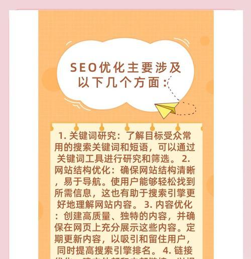 网站优化如何推广？有哪些有效的推广方法？