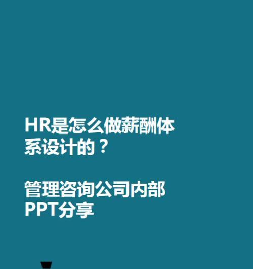 HR网站设计色彩分析怎么做？如何提升用户体验？