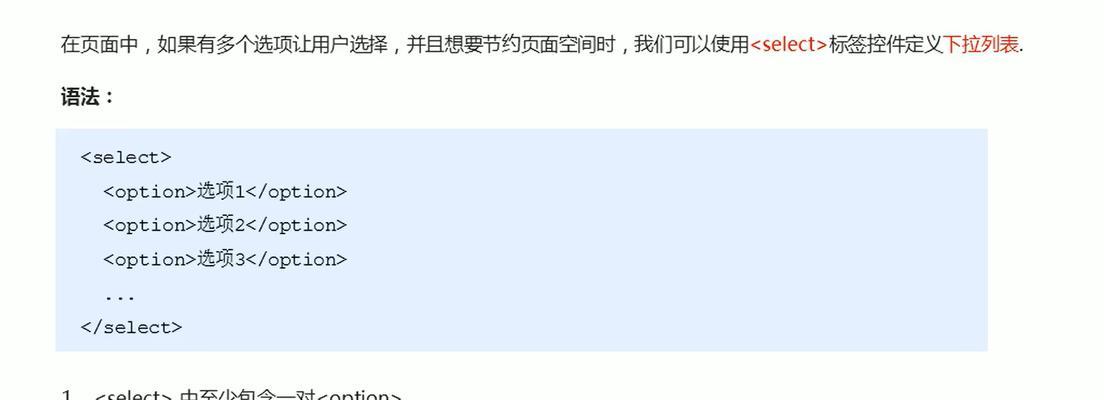 HTML标签特点有哪些？如何识别和使用它们？