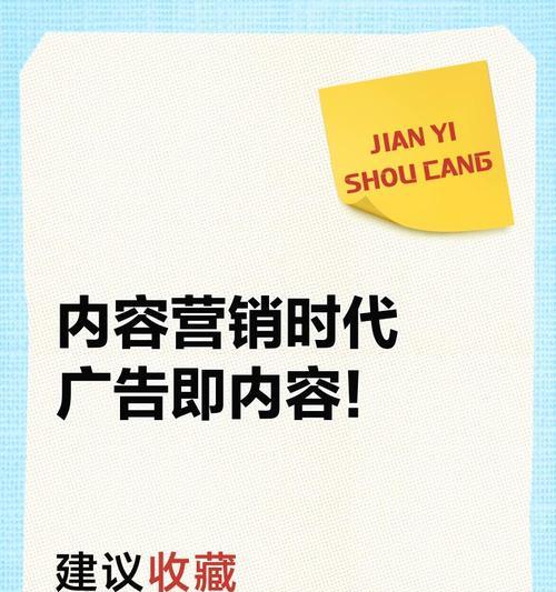 网站内容营销怎么做？如何制定有效的策略？