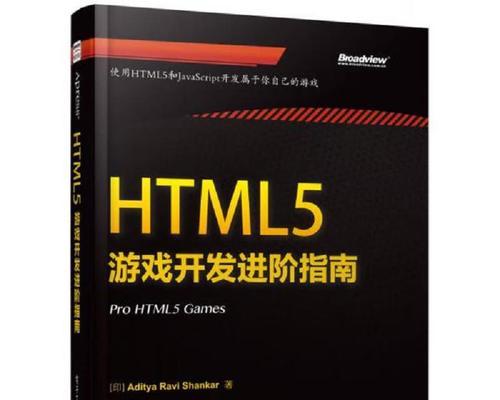 HTML5开发游戏有哪些？如何选择适合的HTML5游戏引擎？