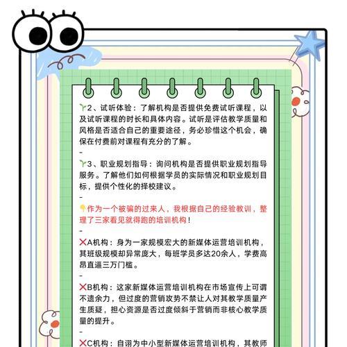 如何找投资人进行网站推广？有效策略有哪些？
