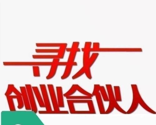 如何找投资人进行网站推广？有效策略有哪些？