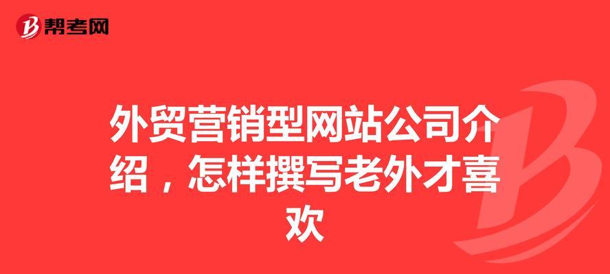 淮安营销型网站怎么做？如何打造高转化率的网站？