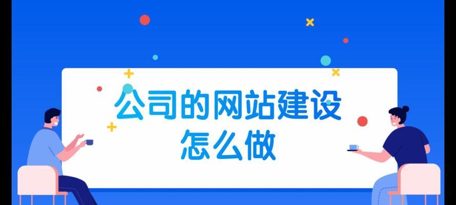 网站改版应该注意哪些问题？改版后如何保持SEO效果？