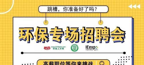 广州品牌优化招聘网站有哪些？如何在广州找到品牌优化职位？