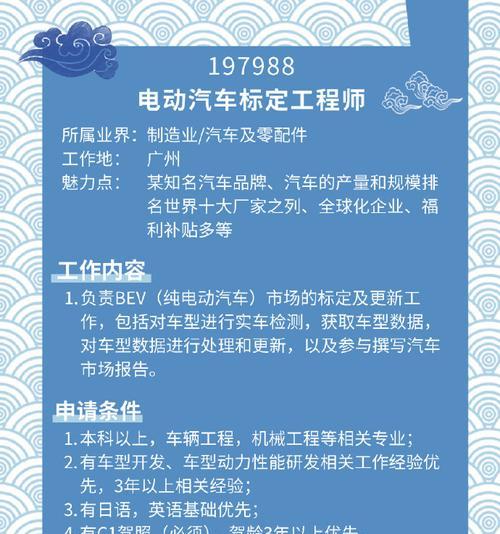 广州品牌优化招聘网站有哪些？如何在广州找到品牌优化职位？