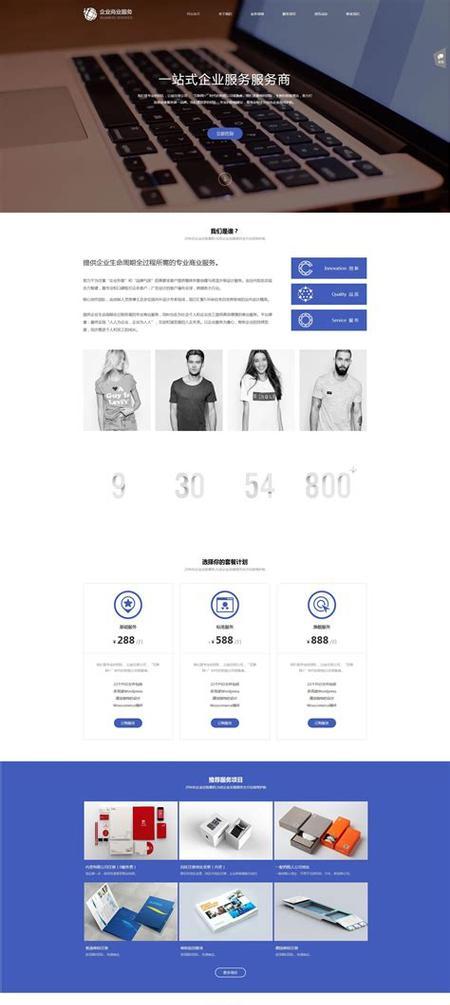 网站如何做百度推广方案？有哪些有效的推广策略？