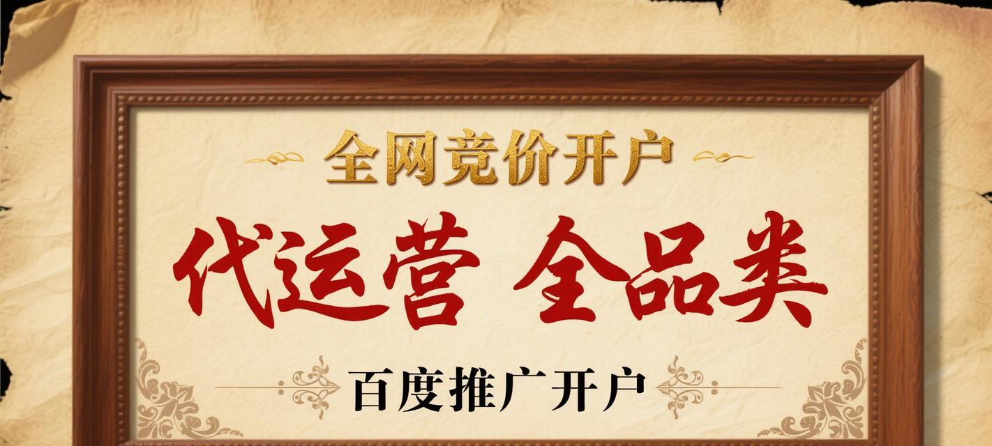 网站如何做百度推广方案？有哪些有效的推广策略？