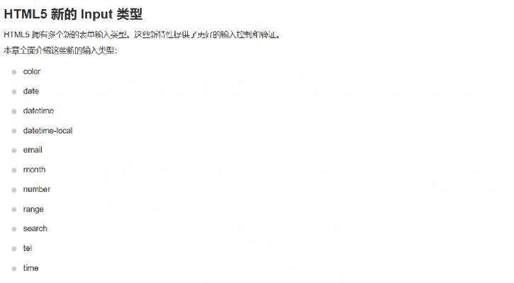 HTML5新特征有哪些？如何利用这些新特性优化网站？